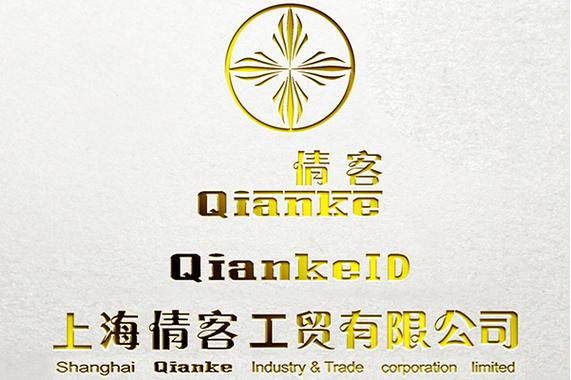 从经营范围的视角看，一站式生活消费品的商业逻辑